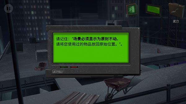 死無對證身亡之后（Nobodies: MurderCleaner）