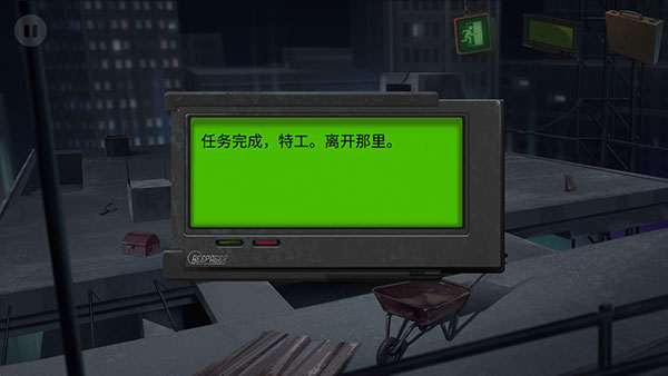 死無對證身亡之后（Nobodies: MurderCleaner）