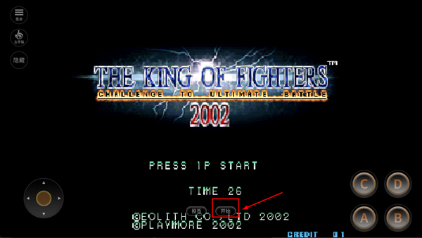 拳皇2002