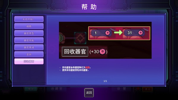原點(diǎn)計(jì)劃