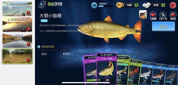 釣魚(yú)沖突(Fishing Clash)