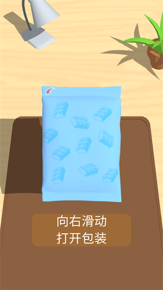 積木派對(duì)