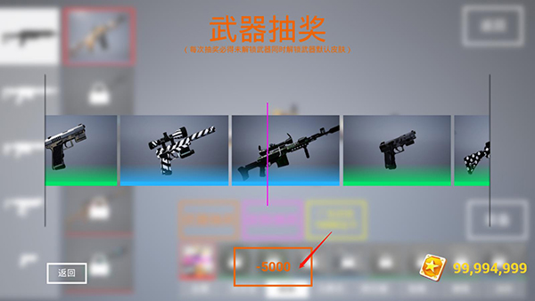 槍戰(zhàn)特訓(xùn)2激戰(zhàn)