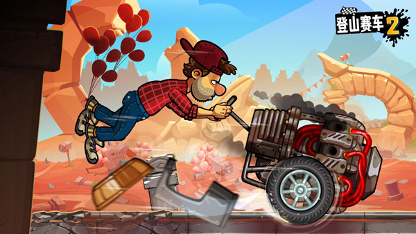 登山賽車2無(wú)限金幣版