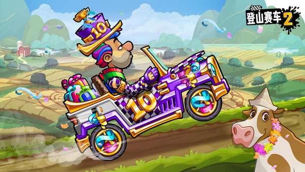 登山賽車2無(wú)限金幣版