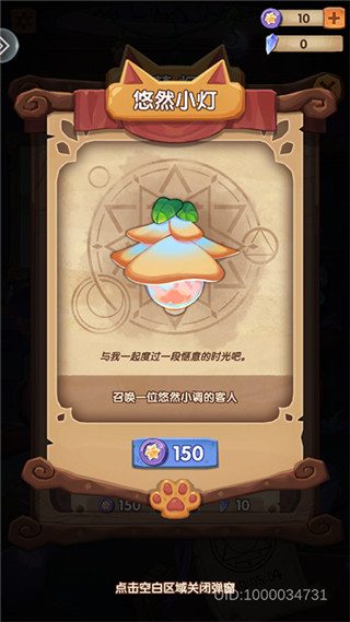 捕夢(mèng)貓