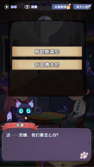 捕夢(mèng)貓