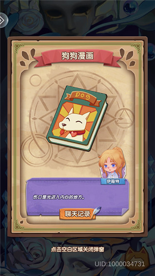 捕夢(mèng)貓