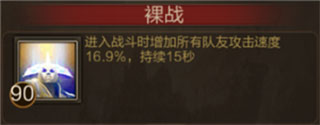 三國(guó)戰(zhàn)爭(zhēng)