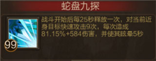 三國(guó)戰(zhàn)爭(zhēng)