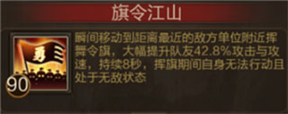 三國(guó)戰(zhàn)爭(zhēng)