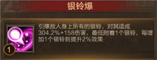 三國(guó)戰(zhàn)爭(zhēng)