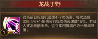 三國(guó)戰(zhàn)爭(zhēng)