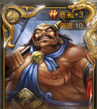 三國(guó)戰(zhàn)爭(zhēng)