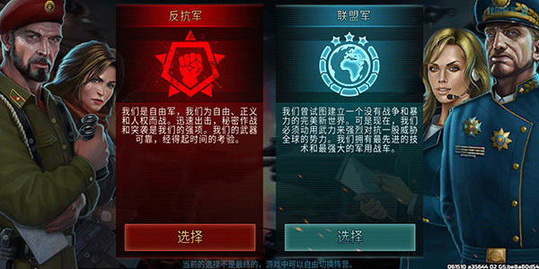 戰(zhàn)爭藝術(shù)3(Art of War 3)
