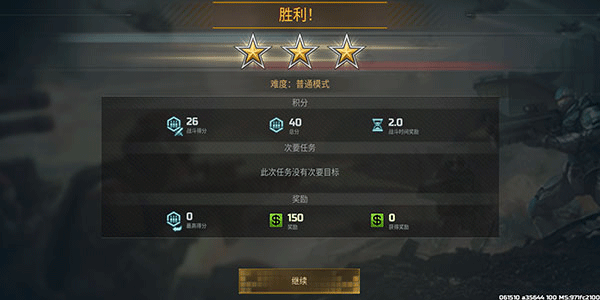 戰(zhàn)爭藝術(shù)3(Art of War 3)