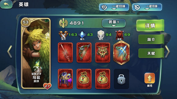 劍與家園