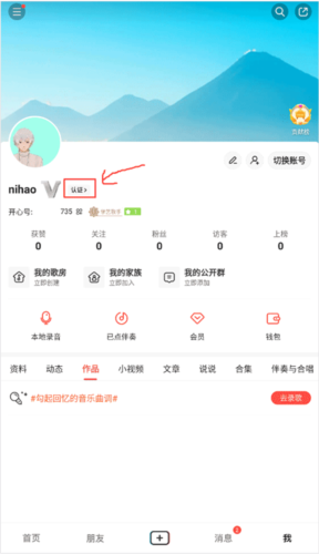 開心微微