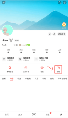 開心微微