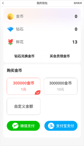 開心微微