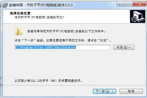 天時子平生辰八字