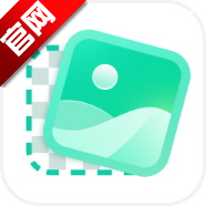 迅捷摳圖