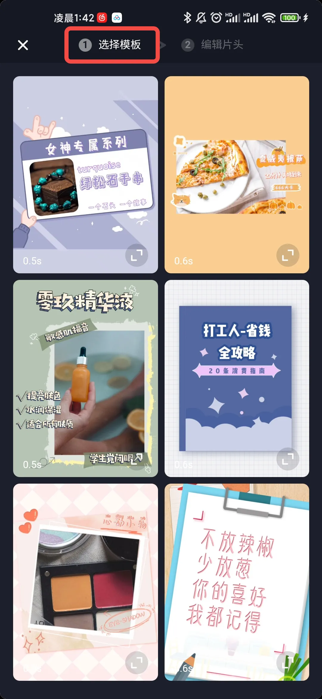 巨量創(chuàng)意