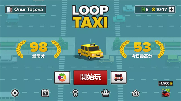 循環(huán)出租車(chē)(LoopTaxi)