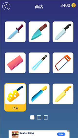 來(lái)切我鴨