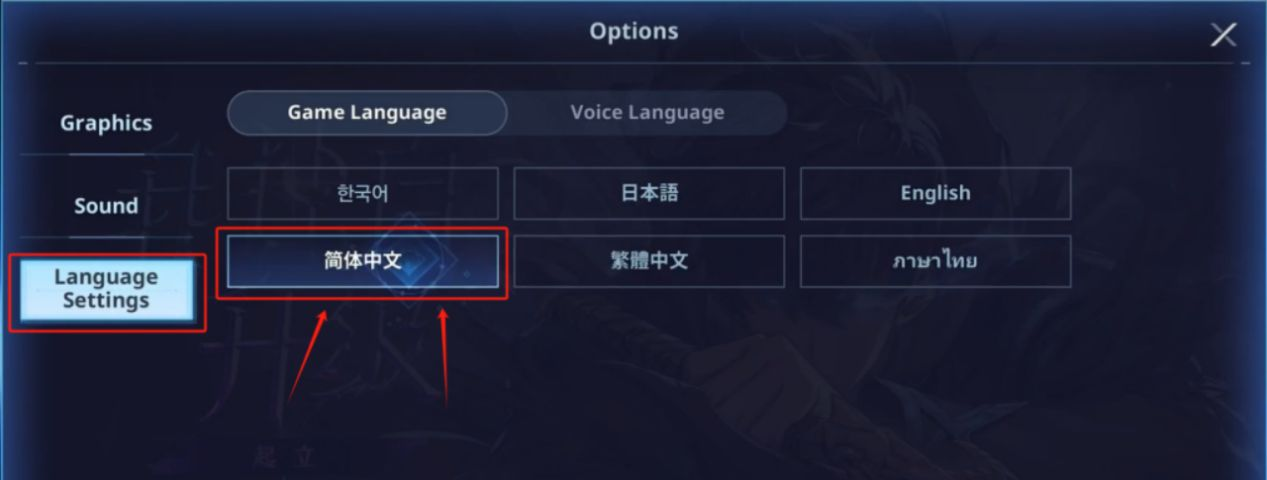 我獨(dú)自升級arise