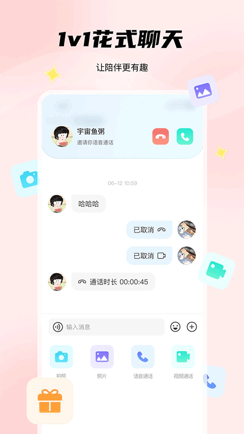 非魚(yú)之樂(lè)