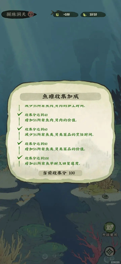 仙山小農