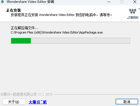 wondershare video editor中文版下載