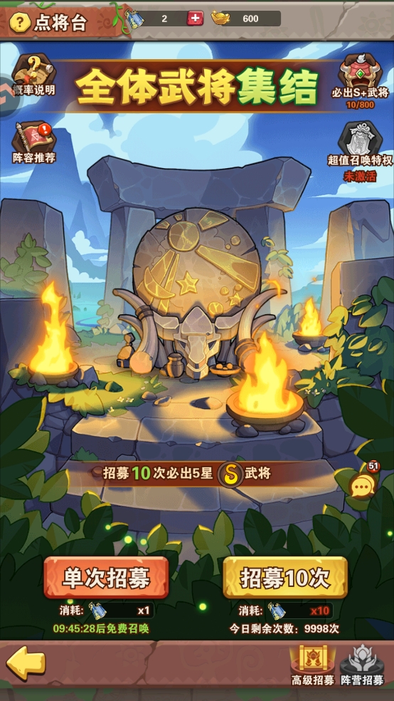 我守護的家園