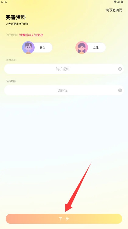 橙見(jiàn)app官網(wǎng)版