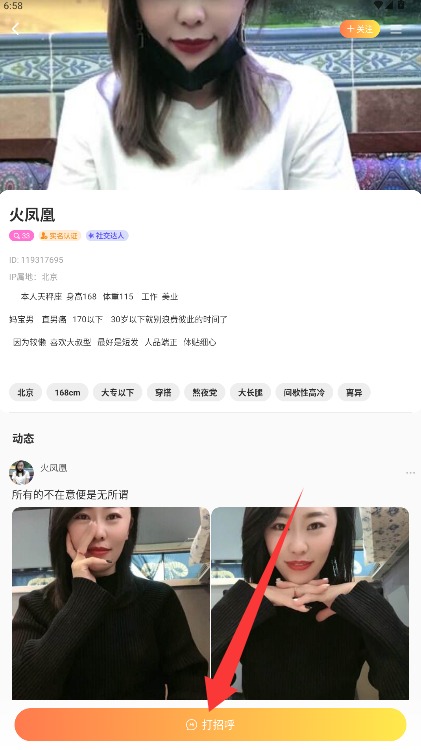 橙見(jiàn)app官網(wǎng)版