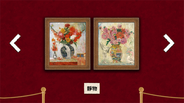 請(qǐng)觸摸藝術(shù)2