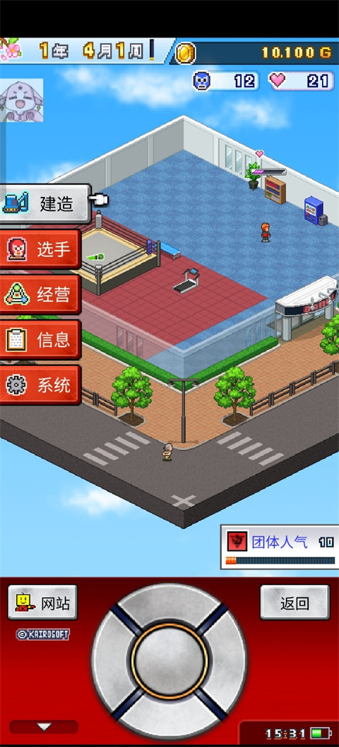 摔跤擂臺物語