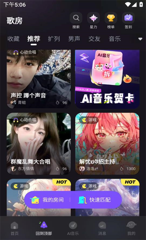 給麥app