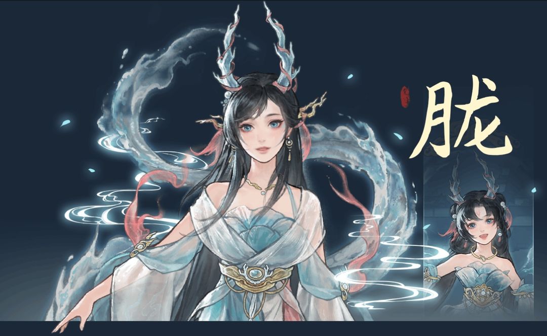 鬼谷八荒手機版