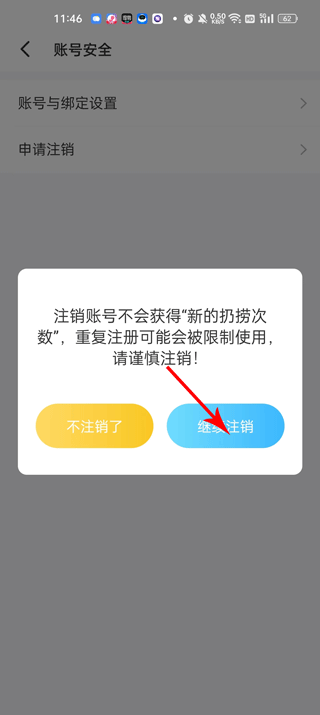 遇見漂流瓶