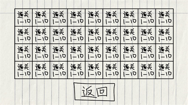 賀井號的奇妙冒險