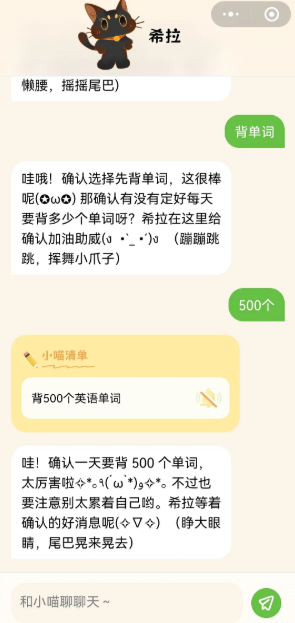 小喵希拉