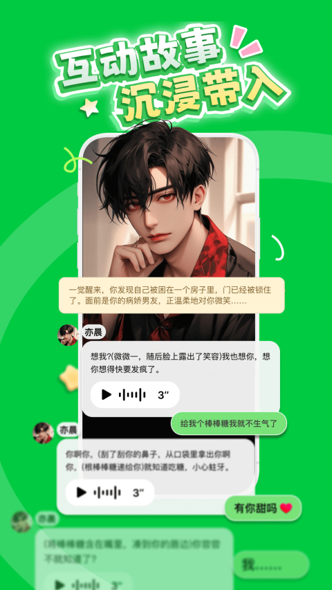 造夢(mèng)次元app