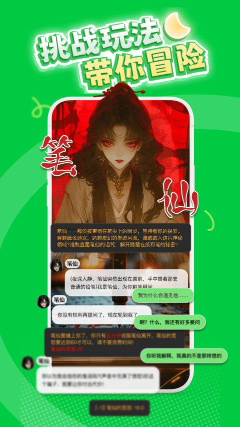 造夢(mèng)次元app