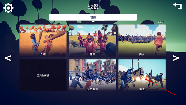 全面戰(zhàn)爭(zhēng)官方免費(fèi)版