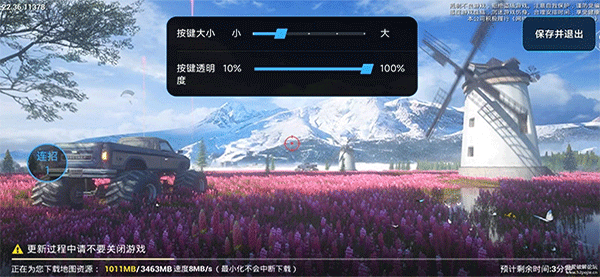 小米自動(dòng)連招輔助器官方版