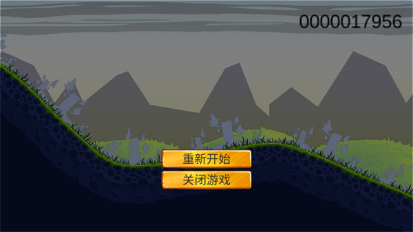 滑草大冒險(xiǎn)