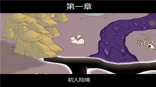 畫個火柴人2
