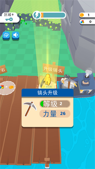 我的礦場